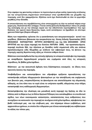 hxonews 